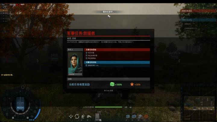 新手教学：装甲车：（PVE困难模式，救援者）