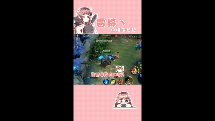 “接受比小四岁，大五六岁的，我通吃的辣”