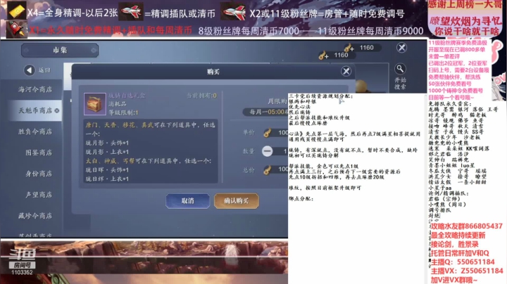 【2021-01-22 23点场】zz喷火龙：数据帝全职业专业规划提战，论剑，日常