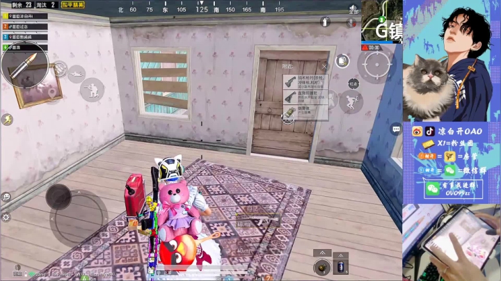 【2021-01-23 01点场】凉白开OAO：【高端局钢枪上战神】