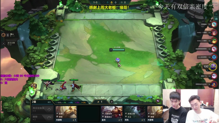 【2021-01-22 22点场】NB丶条皮兄弟：明昼战神劫教学！