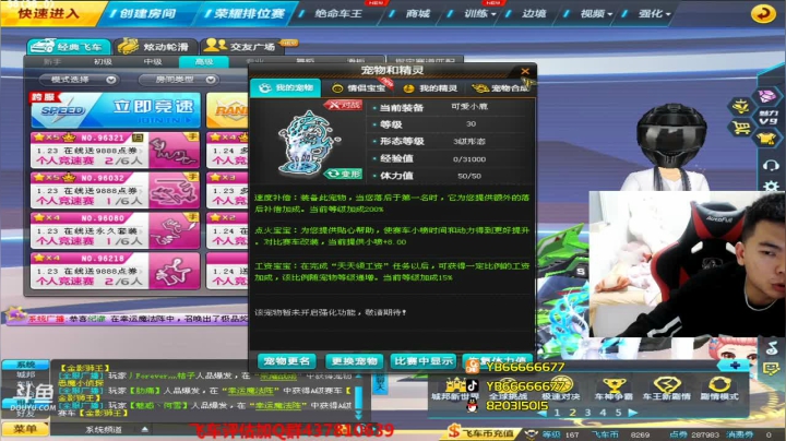 【2021-01-22 21点场】BN丶严斌：晚上好，回来了，现在起飞。