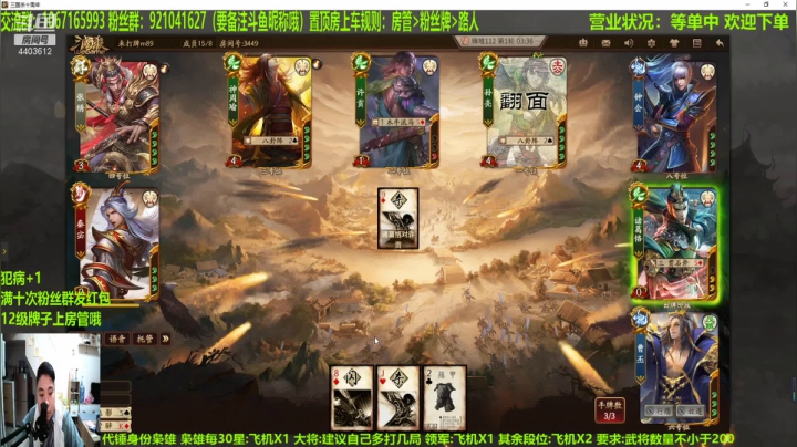 【2021-01-15 19点场】邓员外不圆：说出吾名，逗你一笑！