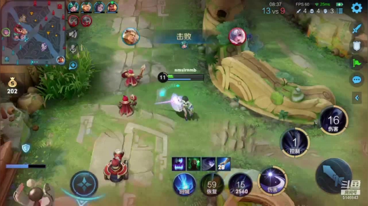 【2021-01-23 15点场】月下无限连小啊鹏：月神露娜教学 冲荣耀暴击苏烈