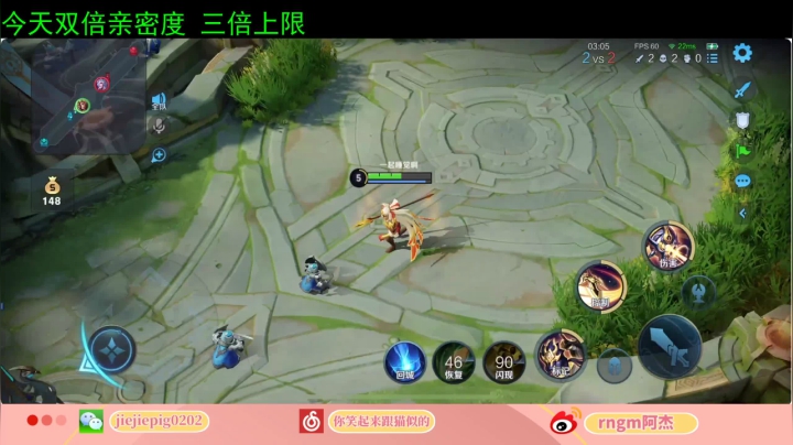 【2021-01-22 19点场】RNGM阿杰：Boom boom boom！