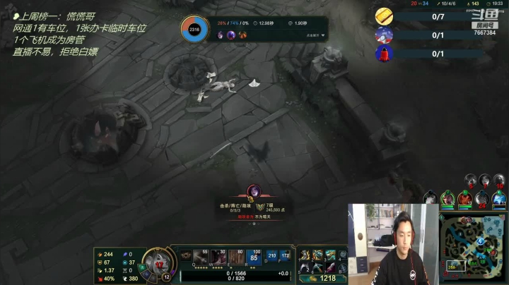 【2021-01-20 21点场】白菜ad：扶摇直上九万里 7667384