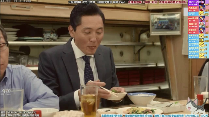 我在斗鱼看懒猫是只喵直播一起看