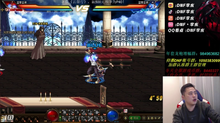 【2021-01-22 21点场】李永：第二届蓝拳争霸赛 开始