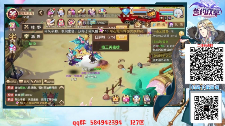 【2021-01-23 15点场】摩卡加冰丶：法师学徒~ 227764