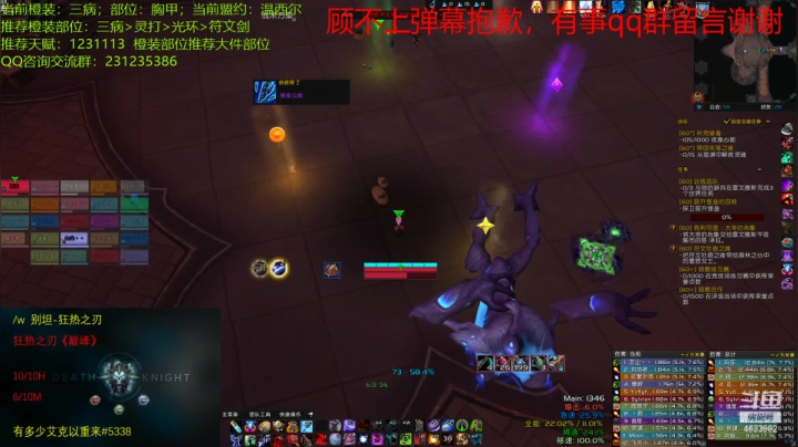 【2021-01-21 20点场】闻名遐迩的别坦：别坦：剑谱第五页