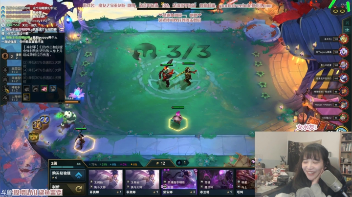 【2021-01-23 01点场】清蒸甲鱼汤：甲鱼：周六双倍亲密度