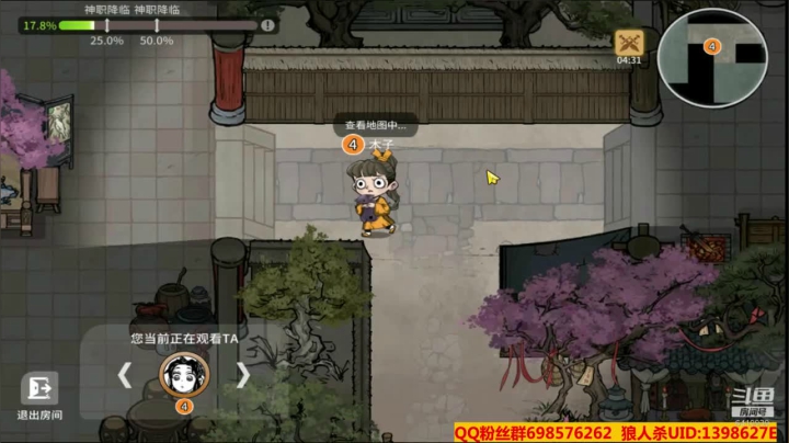 【2021-01-22 22点场】灬点叔灬大伟：❤❤河北加油❤❤