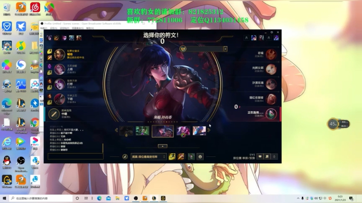 【2021-01-22 23点场】奈奈娅丶晓庄：豹女：待会打峡谷