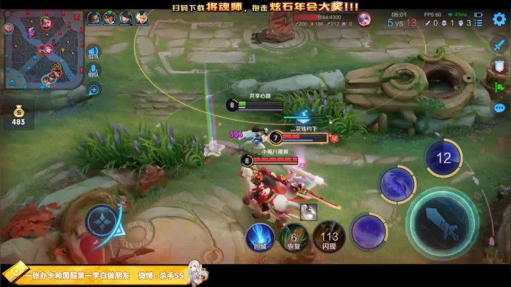 我