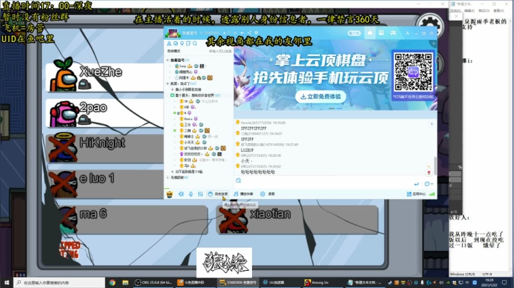 【2021-01-22 19点场】放飞自我的火柴：火柴：火神第一视角！
