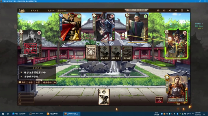 【2021-01-22 20点场】富乐西：小手冰凉凉