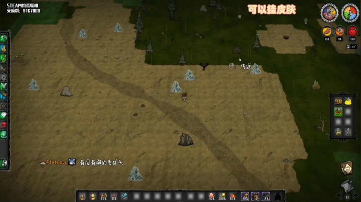 【2021-01-22 05点场】lightFyou丶强哥：【饥荒联机】无路赛，爱看不看