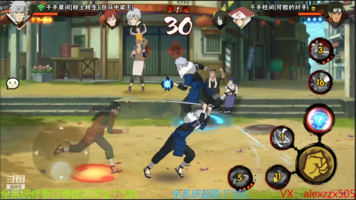 【2021-01-22 18点场】白马中奖王：蝎晓创生打超影会怎样？