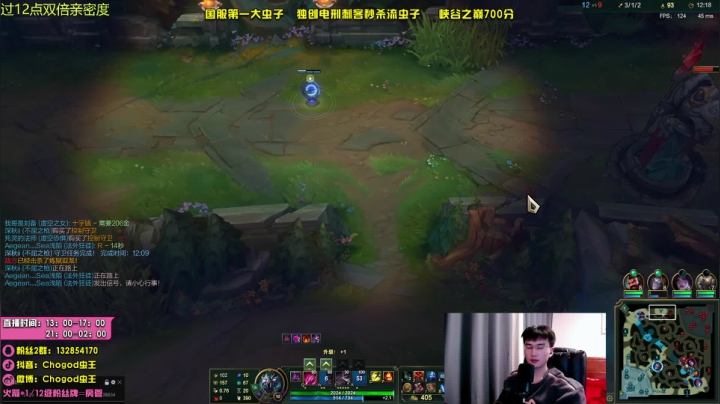 【2021-01-23 00点场】Chogod虫王：今天双倍亲密度