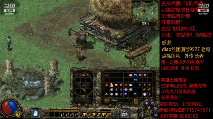 【怀旧游戏】我是老顽的精彩时刻 20210123 16点场