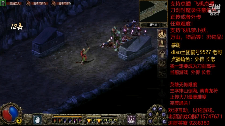 【怀旧游戏】我是老顽的精彩时刻 20210122 20点场