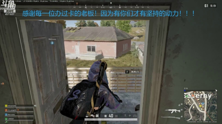 【2021-01-22 20点场】明日之梦梦子：糟糕！是心动啊~