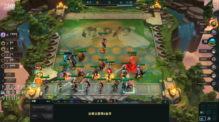 【英雄联盟】东北大鹌鹑的精彩时刻 20210123 00点场