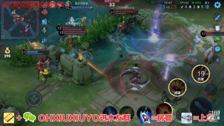 孙尚香精彩双杀