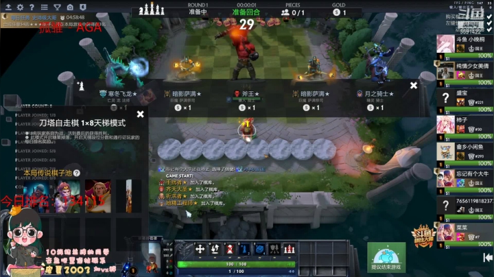 【2021-01-23 18点场】小红豆阿：双倍亲密度，清清荧光棒！