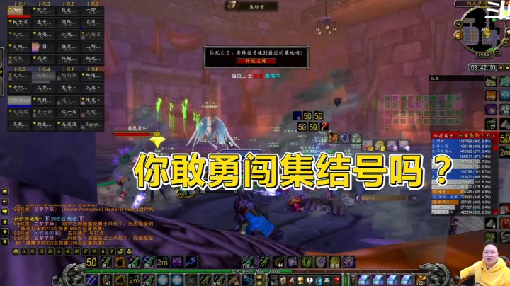 魔兽世界怀旧服：集结号的队伍咋还这么菜啊！还让野人打NAXX吗？