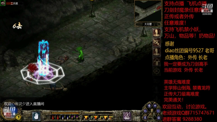 【怀旧游戏】我是老顽的精彩时刻 20210123 17点场