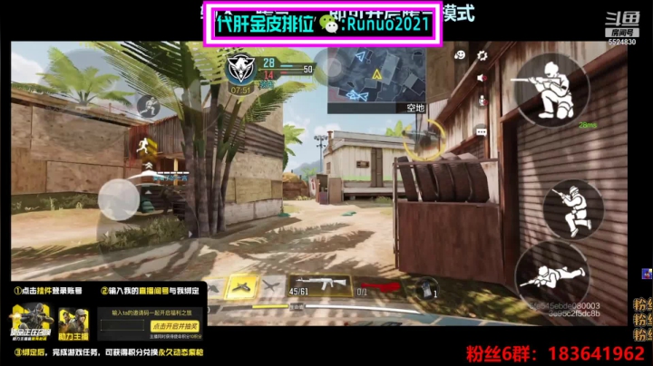 【2021-01-23 21点场】AgFox远sir：单排上战神，火箭房管！