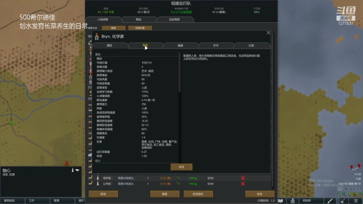 【2021-01-20 17点场】中流砥柱哥：辕门外三声鼓毕喧声震天