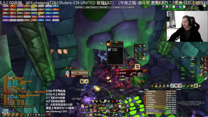 【2021-01-21 18点场】魔兽李佳琦：39个妹子的NAXX