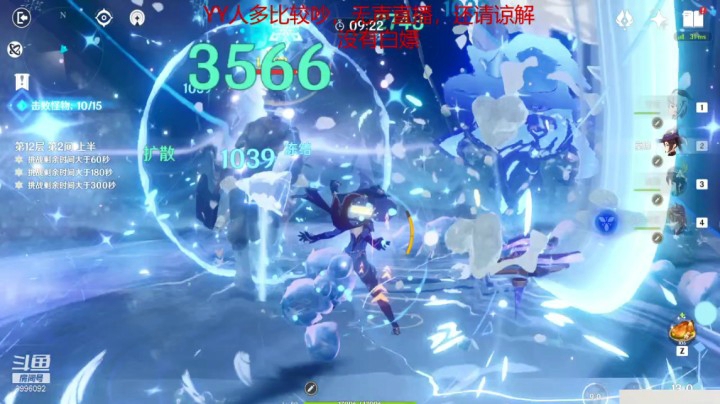 1.23 20分钟9-12