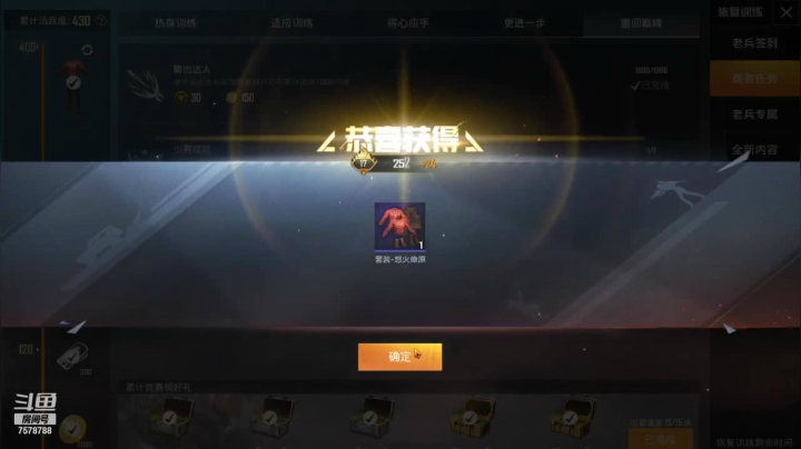 【2021-01-19 16点场】我是肉沫：结束了，休息