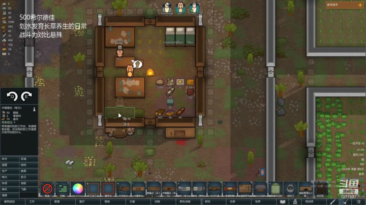 【2021-01-20 21点场】中流砥柱哥：辕门外三声鼓毕喧声震天