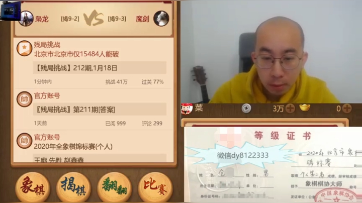 1月23日白天学级教学a.mpg