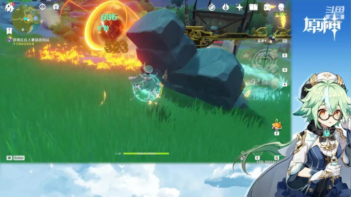 【原神】叶梧缘的精彩时刻 20210122 23点场