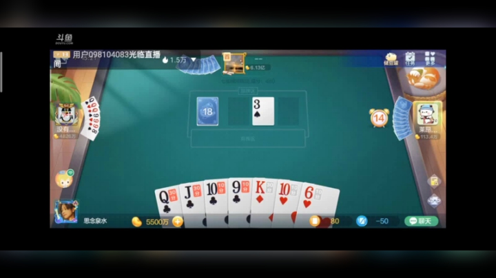 七雀牌之顺子胡，带自摸跟的顺子胡，很爽