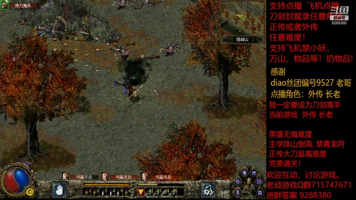 【怀旧游戏】我是老顽的精彩时刻 20210122 19点场