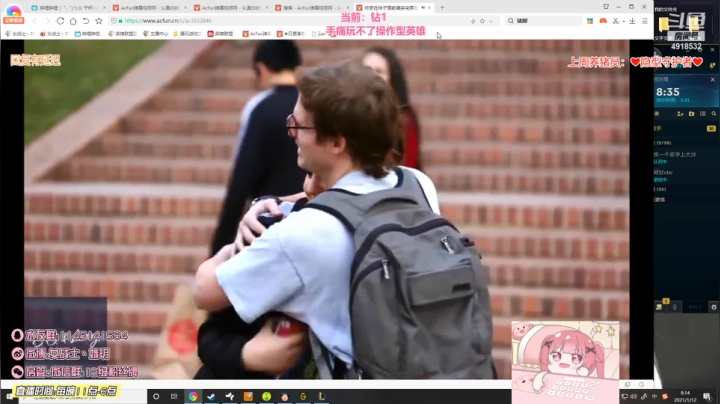 【英雄联盟】女战士丶姝玥的精彩时刻 20210123 14点场