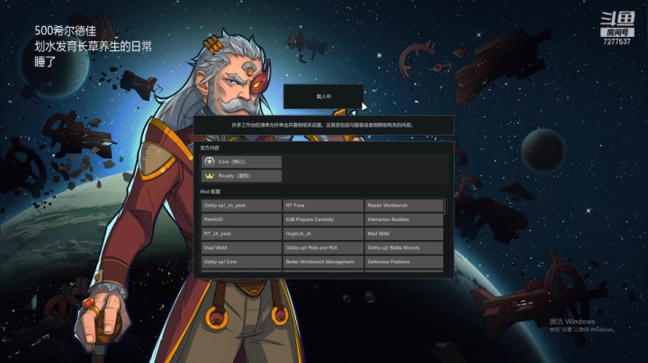【2021-01-23 03点场】中流砥柱哥：辕门外三声鼓毕喧声震天