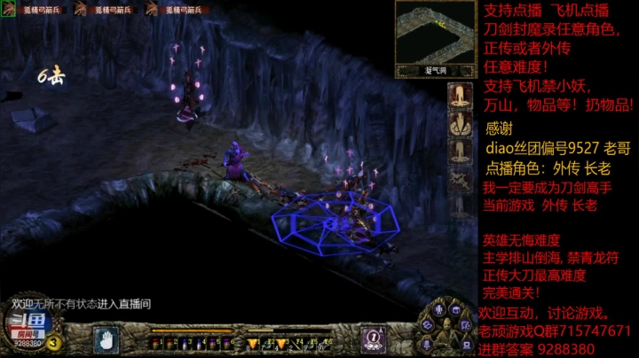 【怀旧游戏】我是老顽的精彩时刻 20210122 21点场