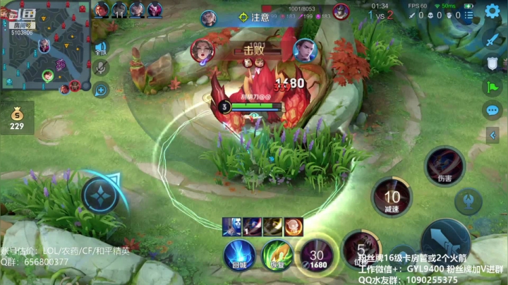 【2021-01-23 10点场】皇玺丶Fly高一刀：高一刀：QQ区打个王者