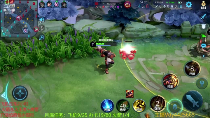 【2021-01-23 23点场】砥砺前行丶飞扬：第一鲁班巅峰赛拿小国标