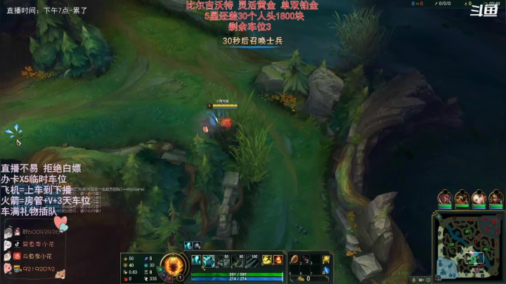 【2021-01-20 20点场】李李李小花：网一 今天是温柔坏姐姐