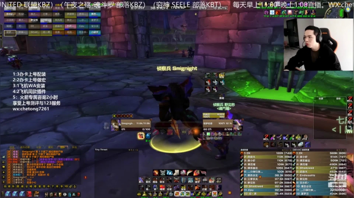 【2021-01-21 10点场】魔兽李佳琦：NAXX狂暴T第一视角开打！