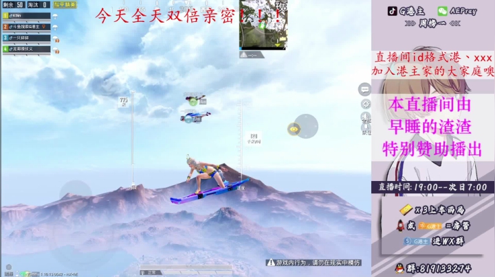 【2021-01-23 01点场】G港主：【山谷小霸王】山谷上分教科书