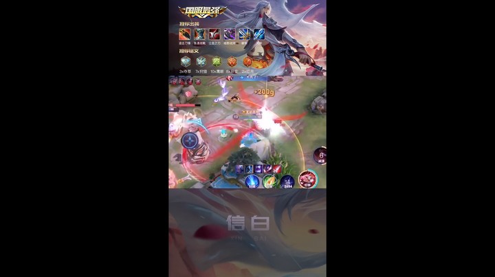 李白丝血细节秀4杀
